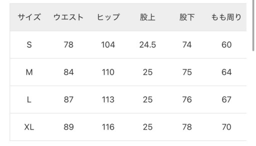 JOURNAL STANDARD TRISECTバッファローレザーパンツ