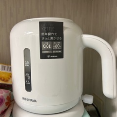 電気ポット