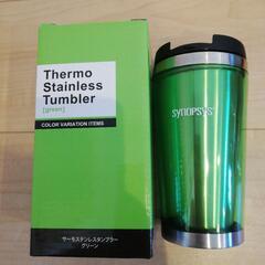 サーモタンブラー　ステンレス　synopsys 300ml