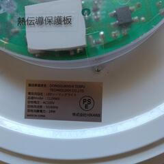 ①24ワット　ＬＥＤシーリングライトの画像