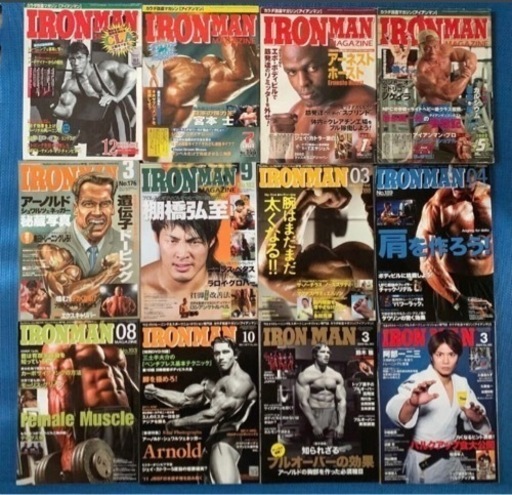 マッスル北村☆僕の履歴書とマッスル北村追悼記の2冊セット