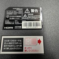 液晶テレビ、テレビ台、DVDプレイヤー売りますの画像
