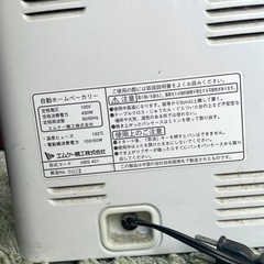 エムケー精工　自動ホームベーカリー　 HBS401　の画像