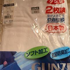 男性用半ズボン下（前開き）