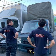 【大田区の格安引越🚚】お得🉐に高品質引越しするなら引越のLIMITS！ベテランスタッフによる安心安全👍・迅速丁寧👍・柔軟なお引越しが可能です🉐！ - 引っ越し