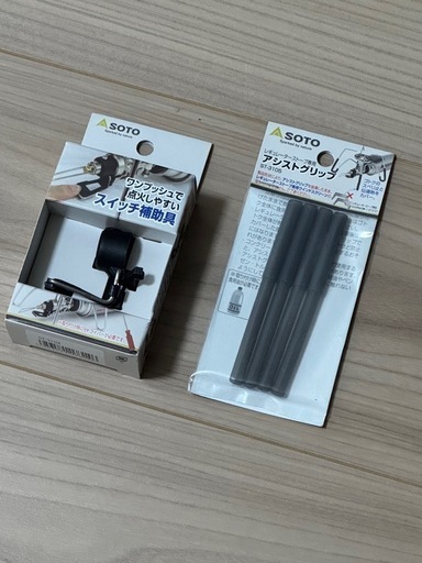 【未使用品】日本製　soto3点セットレギュレータストーブ st-310 st-3104 st-3105