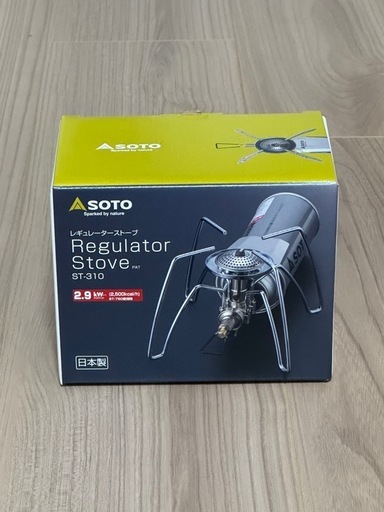 【未使用品】日本製　soto3点セットレギュレータストーブ st-310 st-3104 st-3105