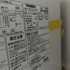 【ツインバード オーブンレンジ】2019年製★6ヶ月保証付き クリーニング済み【管理番号11402】の画像