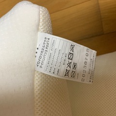 ニトリ　NITORI　抱き枕　イロイロツカエルマクラ　テイハンパツ3の画像