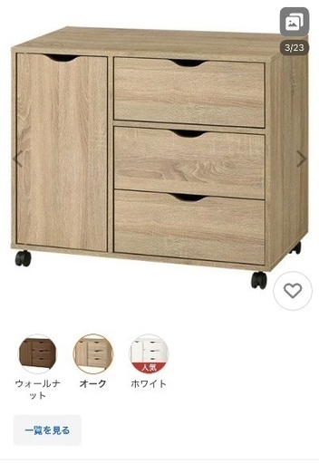 元値17,580円 木製 3段 チェスト 収納 ほぼ新品 (yymm) 丹波口の収納家具《タンス、衣類収納》の中古あげます・譲ります｜ジモティー で不用品の処分