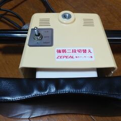 ZEPEAL ゼピール MD-35Aの画像