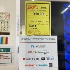 LG/75V液晶4KTV/2021/クリ-ニング済み/HG-4743