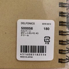 ロルバーンの画像