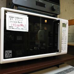 中古】オーブンレンジを格安/激安/無料であげます・譲ります｜ジモティー