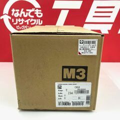 未開封 KITO チェーンブロック キトーマイティM3形 定格荷重1t 標準揚程2.5m 未使用 【店頭引き取り限定】の画像