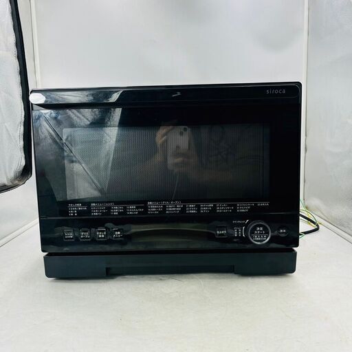 【❗️✨️訳あり特価✨️❗️】SIROCA オーブンレンジ SX-20G15120L・フラットテーブル・33種類の自動メニュー搭載（2022年製）動作品