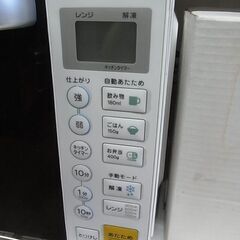 セール中につき、通常特価9,328円より20％引の7,462円!　【21】ヤマダ電機　ヤマダセレクト　単機能　電子レンジ　YMW-S17G1　2021年製　900W　フラット庫内の画像