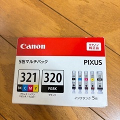 プリンターインク
