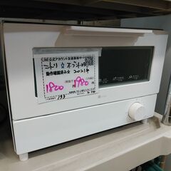3か月間保証☆配達有り！12000円 東芝 オーブンレンジ 2021年製 角皿付 (リサイクルとうきち①) 花園町のキッチン家電《オーブンレンジ 》の中古あげます・譲ります｜ジモティーで不用品の処分