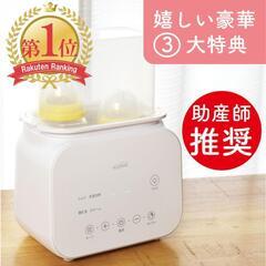 pigeonB型ベビーカー (そぴ) 春田のベビー用品《ベビーカー、バギー》の中古あげます・譲ります｜ジモティーで不用品の処分