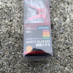 保護メガネ（新品）の画像