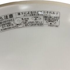 三菱電機 LED一体型 シーリングライト EL-CP5012M 1HZ 12畳用 調色・調光タイプ 電球色～昼光色 ホワイトトリム　（在庫：６）の画像