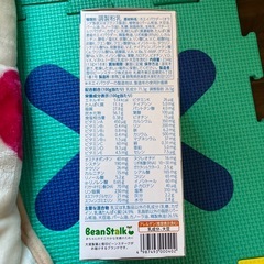 スティック粉ミルク　すこやかの画像