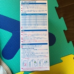 スティック粉ミルク　すこやかの画像