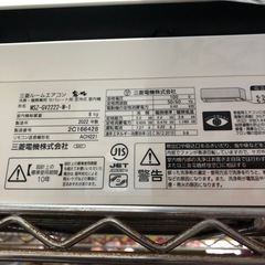 🔹三菱・エアコン6畳用🔹の画像