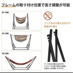 ハンモックの画像