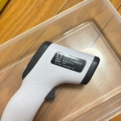 温度計