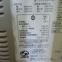 セール中につき、通常特価6,578円より20％引の5,262円!　【21】日立　オーブンレンジ　MRO-GF6　2011年製　1000W　フラット庫内　ライトグレー　の画像