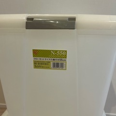 クローゼットキャリー2個の画像