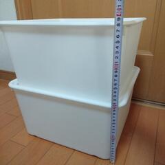 2個 収納ボックス 中古品 白色 