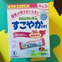 スティック粉ミルク50ml すこやかM 1