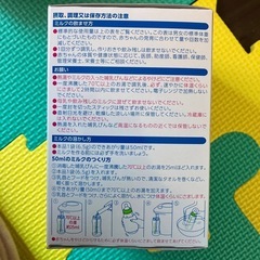 スティック粉ミルク50ml すこやかM 1の画像