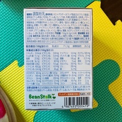 スティック粉ミルク50ml すこやかM 1の画像
