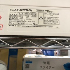 🌸未使用品・エアコン6畳用🌸の画像