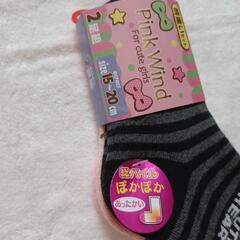 新品未使用　ぽかぽか柄違い靴下セットの画像