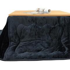 【取引中】黒色こたつ掛け布団　天板部75×75　(180×180)の画像