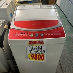 送料設置無料❗️⭐️限界価格に挑戦⭐️冷蔵庫/洗濯機の今回限りの激安2点セット16 (ECO家電 ジョージ) 所沢の生活家電《洗濯機 》の中古あげます・譲ります｜ジモティーで不用品の処分