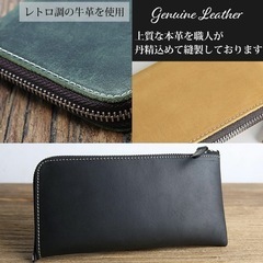 【値下げしました】長財布 メンズ 薄い財布 L字型 かっこいい 本革 ブラックの画像
