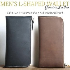 【値下げしました】長財布 メンズ 薄い財布 L字型 かっこいい 本革 ブラックの画像