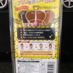 ミストブリーチ 未使用の画像