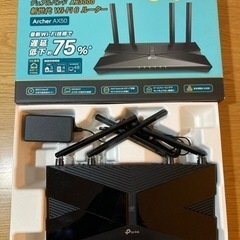 tp-link AX3000wifi6 ルーター Archer ...