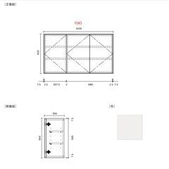 【新品未使用】ミラタップ　サンワカンパニー　ピッタラ　ホワイト　DIY　吊戸棚　収納　W1045D300H600mmの画像