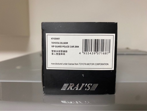 1/43 レイズ RAI'Sトヨタセルシオ 2004 警察本部警備部要人警護車両 RAI'Sレイズ□トヨタ セルシオ2004 警察本部警備部 要人警護車 レイズ 1/