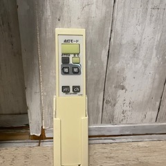 アイリスオーヤマのリモコン付きシーリングライトの画像