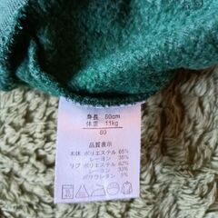 子供パジャマ80cm パンダの画像