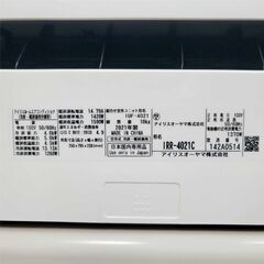 オンライン決済」⭕️2021年製11～17畳用冷暖房エアコン✓1年保証